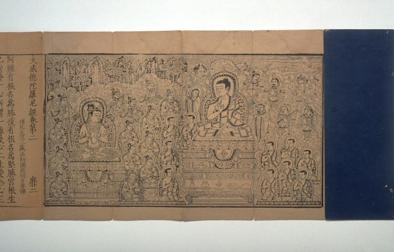 The Invention of Woodblock Printing in the Tang (618–906) and Song (960–1279) Dynasties Education - Art