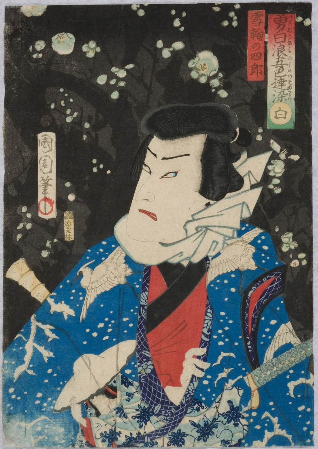 A kabuki actor in a blue kimono looks intensely to the distance.