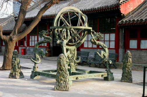 ming dynasty inventions