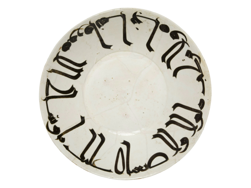 White bowl with Arabic calligraphy in black.