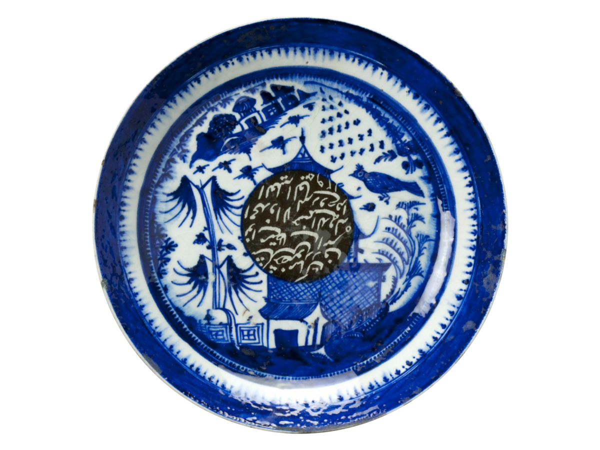 Blue and white plate with Arabic calligraphy.